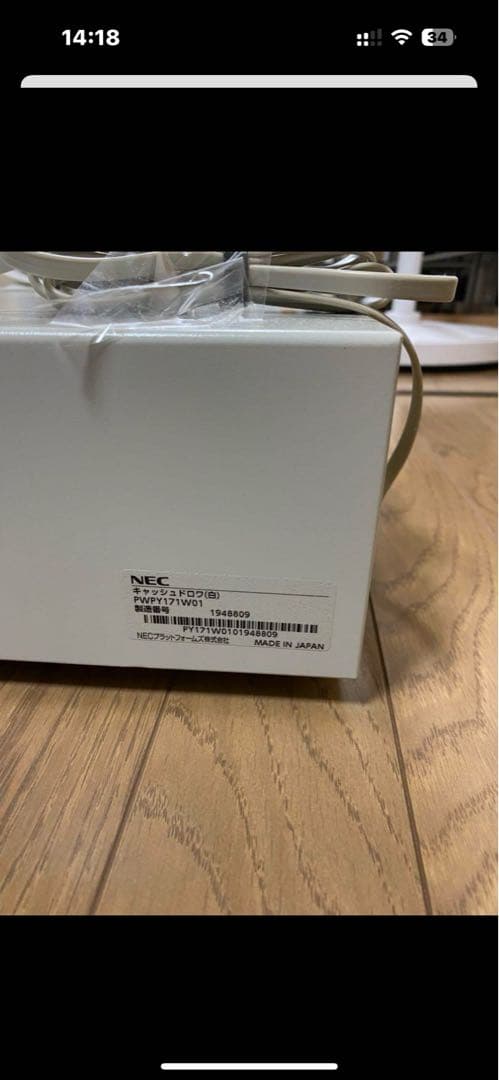 NEC レジシステム FWP7121WS2 モニター付きPWPY712W52