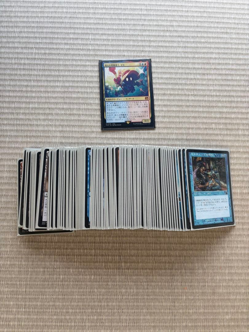 MTG 統率者デッキ 迷える黒魔道士、ビビ edhまとめ売り　コマンダー