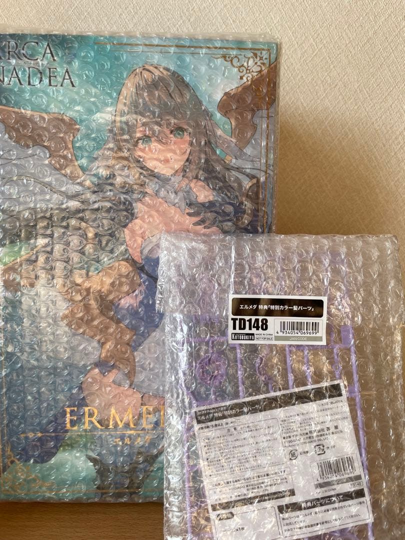 アルカナディア セット