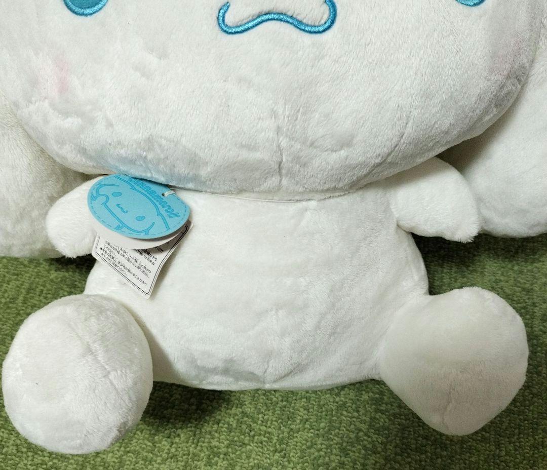 SANRIO シナモロール シナモン XLサイズ ぬいぐるみ Sekiguchi