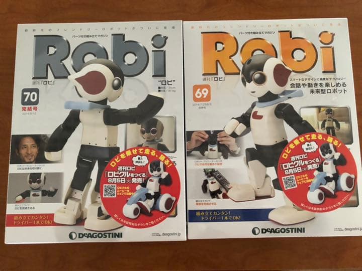 ロボット