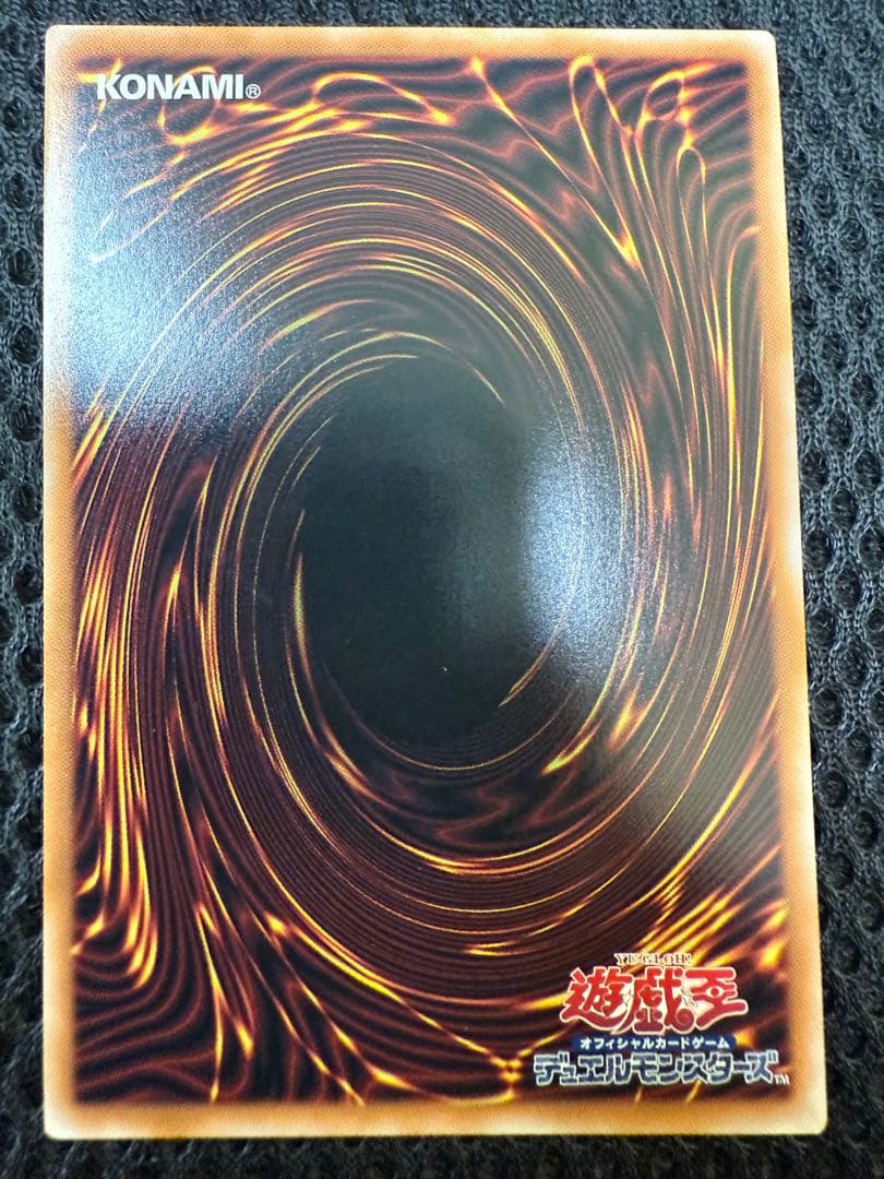 魔術師の弟子 - ブラックマジシャンガール　25th 日版