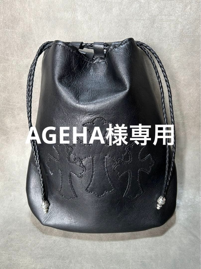 巾着　牛革