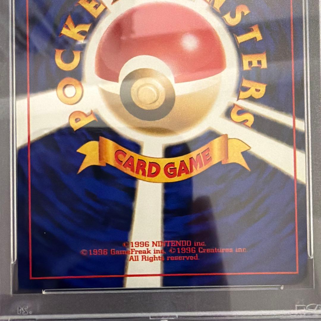 オーダイル バクフーン メガニウム 3枚セット　旧裏　PSA10+9