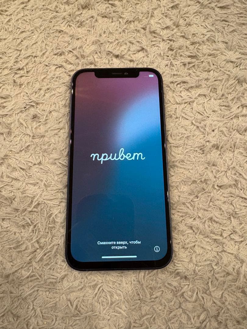 Iphone12 スマホ