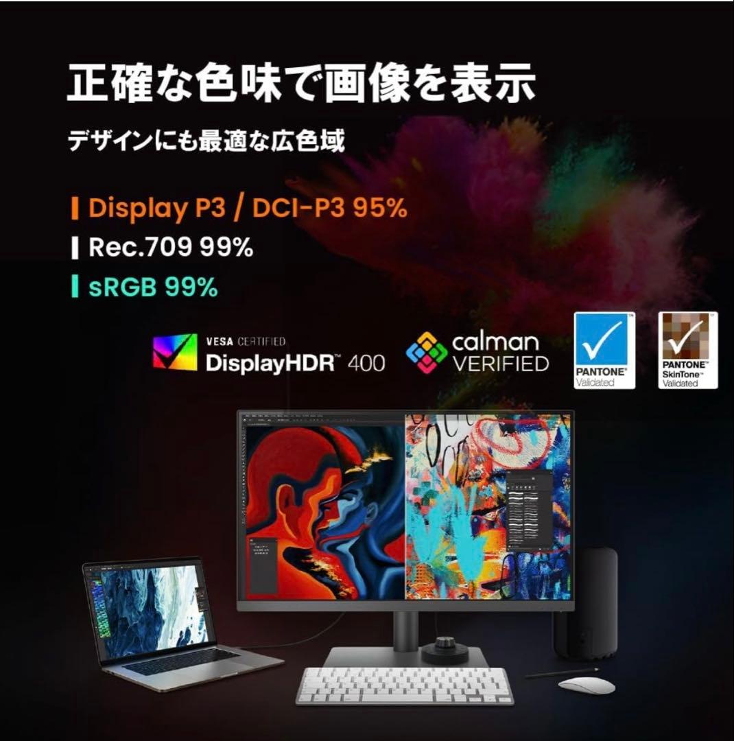 【木曜に出品削除】BenQ PD2706U 27インチモニター