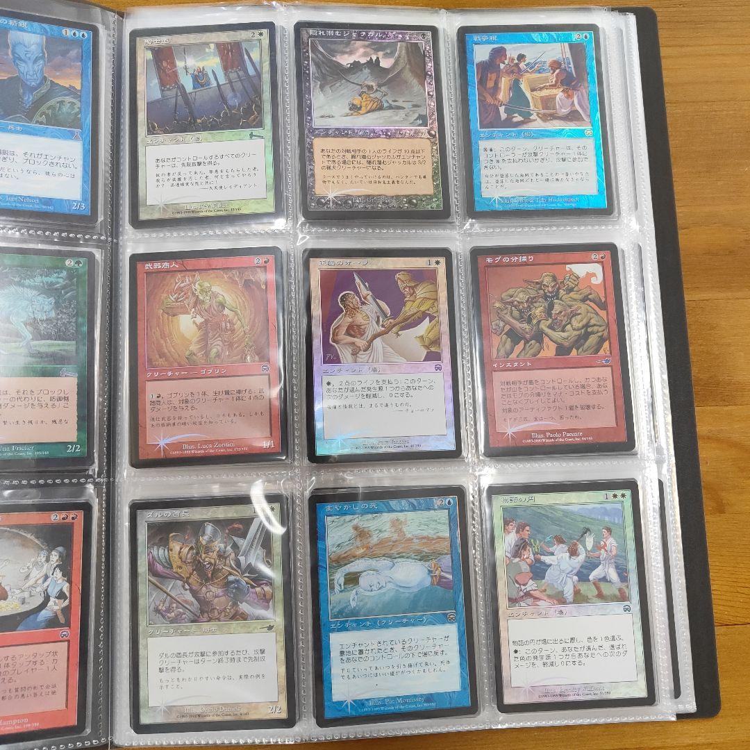 【Only foil】20年以上前 　約100枚　マジック　MTG