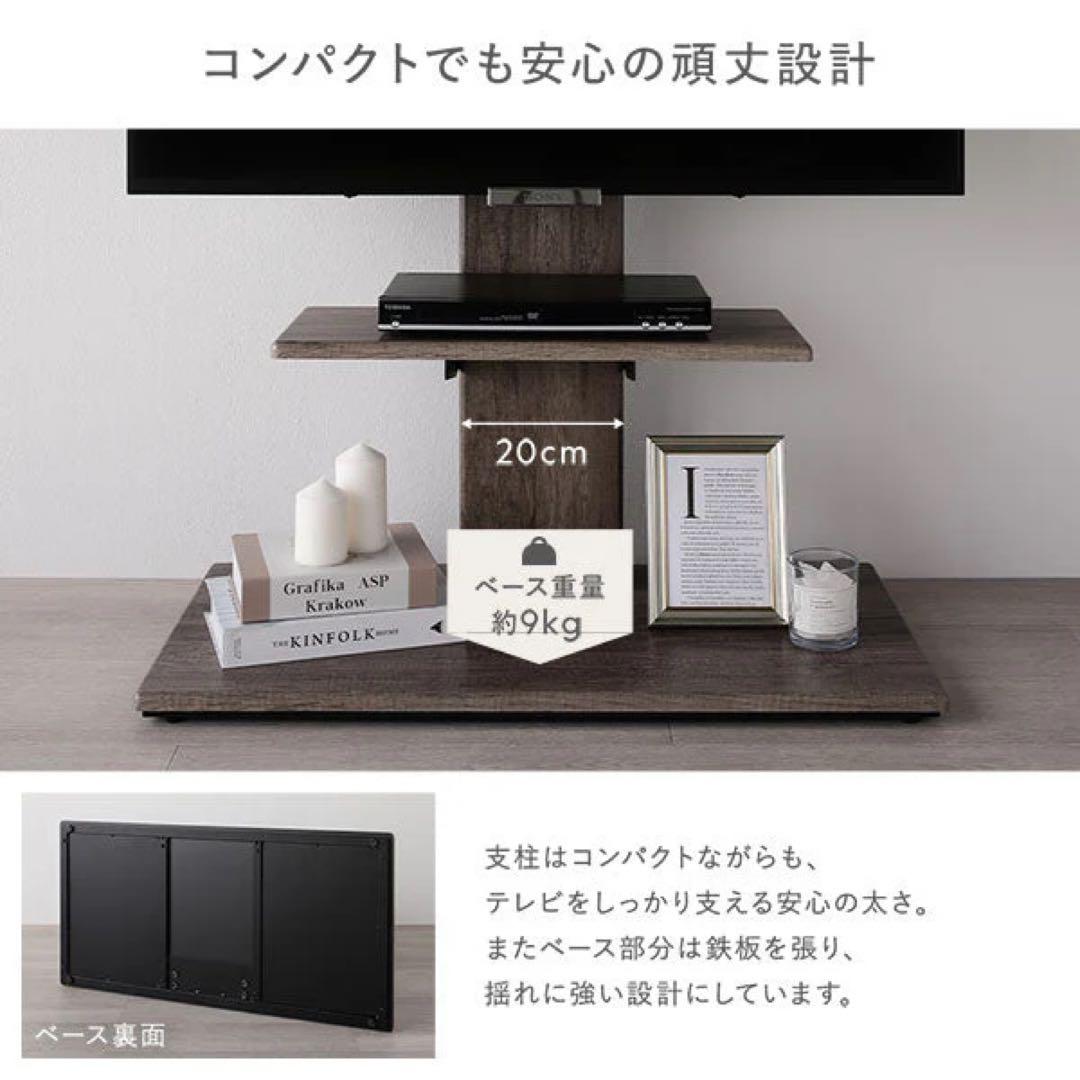 テレビスタンド 『Fliyga』首固定ロータイプ グレージュ 32～65型対応