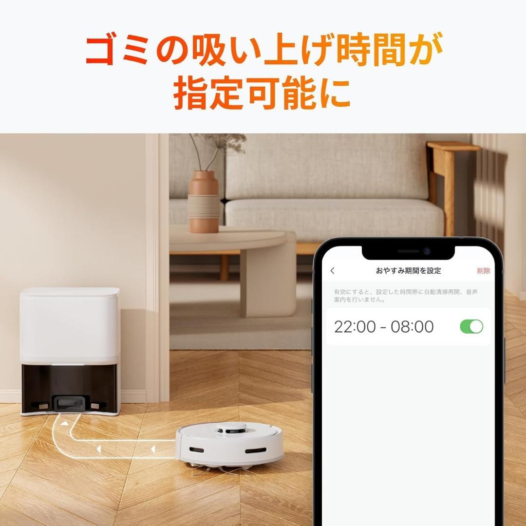 【定価10万円・新品未開封・超小型】SwitchBot ロボット掃除機 K10+