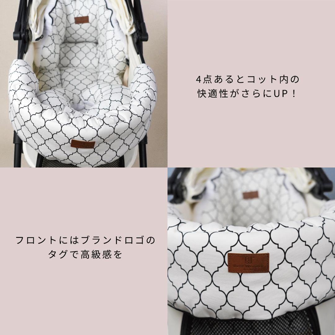 【4点セット】ペットカート用クッション モロッカン リバーシブル カバー 犬
