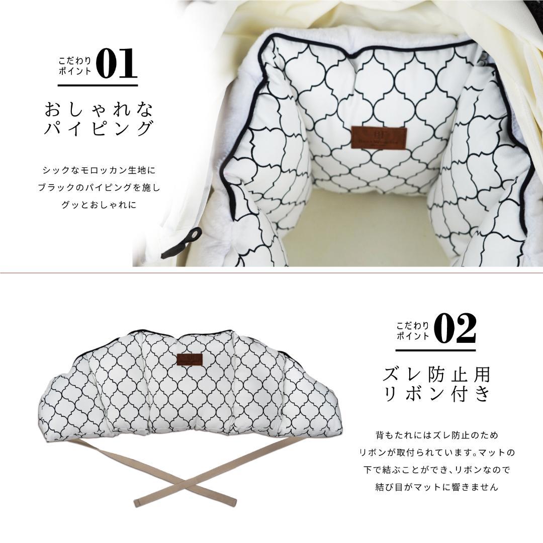 【4点セット】ペットカート用クッション モロッカン リバーシブル カバー 犬