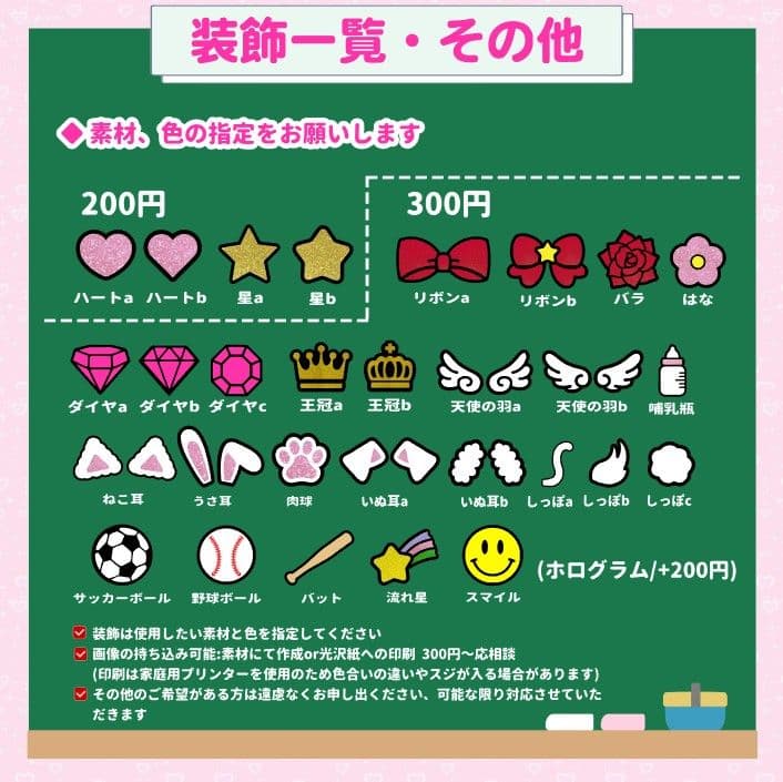 りんか　うちわ文字オーダー　団扇屋さん　ハングル　折りたたみ　連結　反射