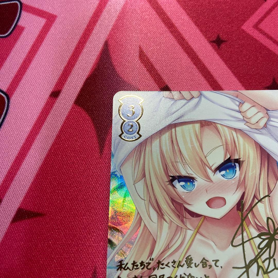 ヴァイス HARUKAZE 「いっしょに国民つくろうね♪」　アイリス　SSP