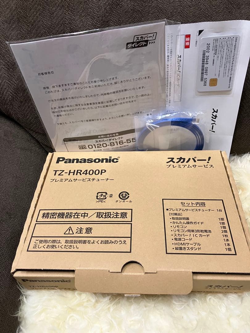 のあ