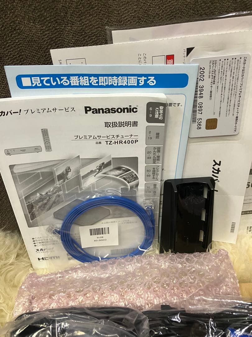 のあ