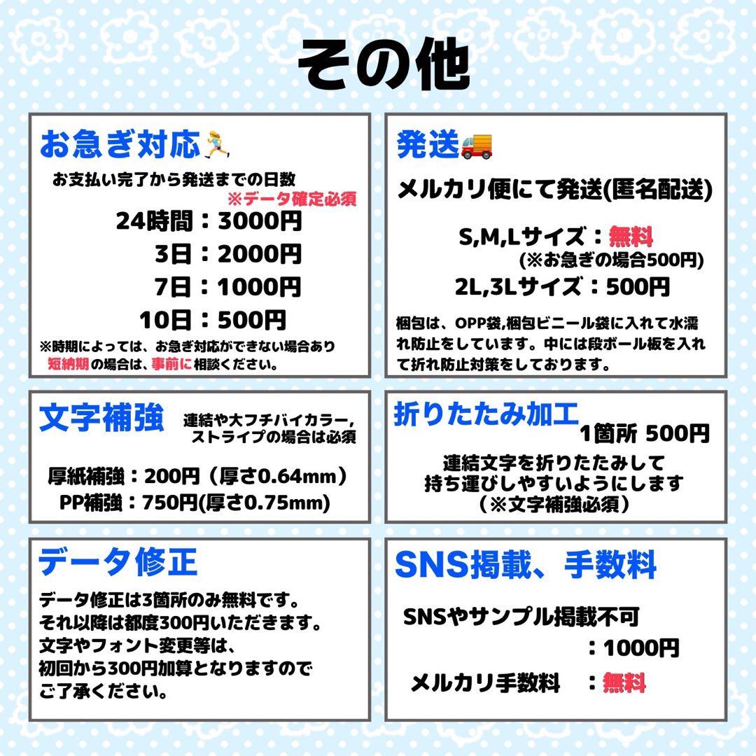 やまだ様 団扇 団扇文字 うちわ うちわ文字 文字パネル オーダー 団扇屋