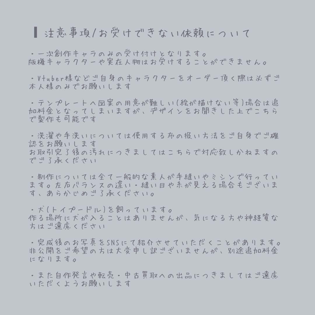 めめたにゃんページ