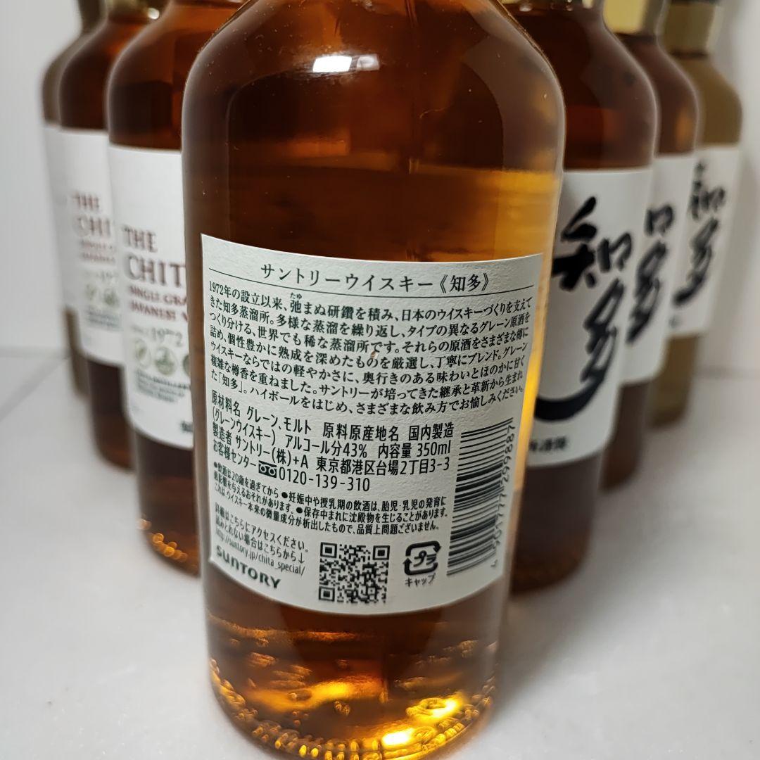 サントリー 知多 ウイスキー 350ml 10本　43%