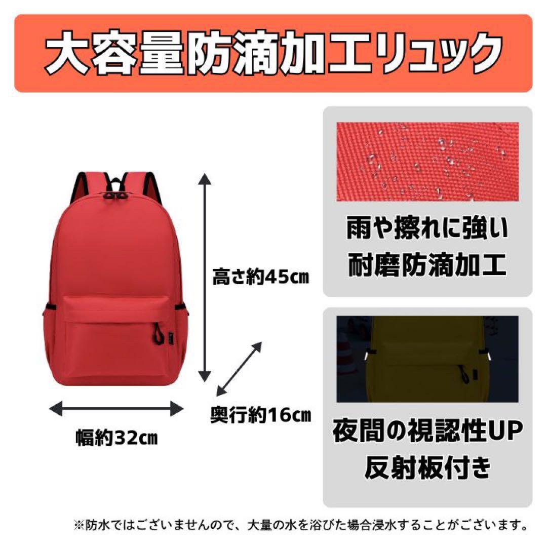 石垣通商　2人用防災リュック【赤】 35点セット　防災セット　非常用持ち出し袋
