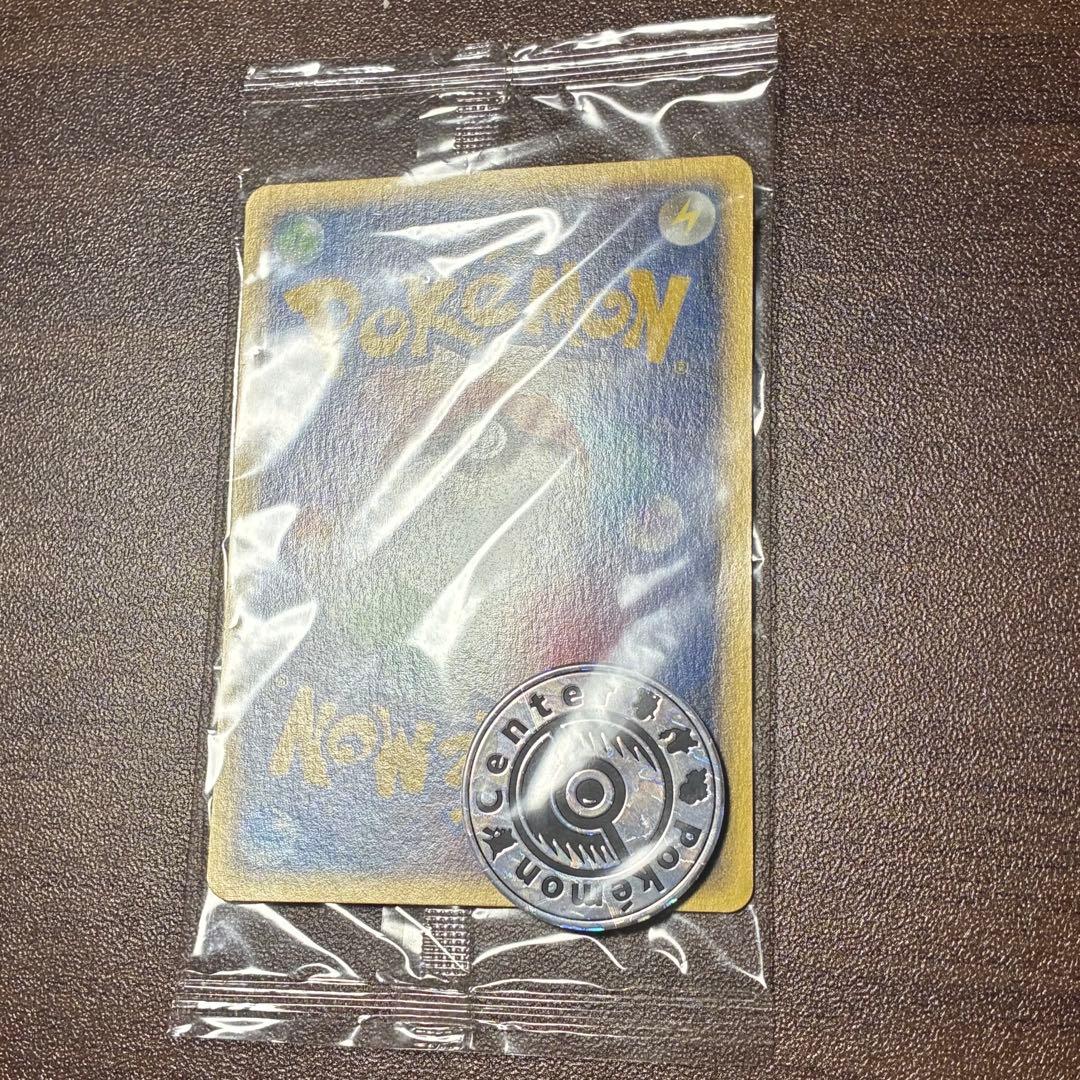 ポケモンカード　ポケモンセンター　オーサカ　未開封　プロモ　e