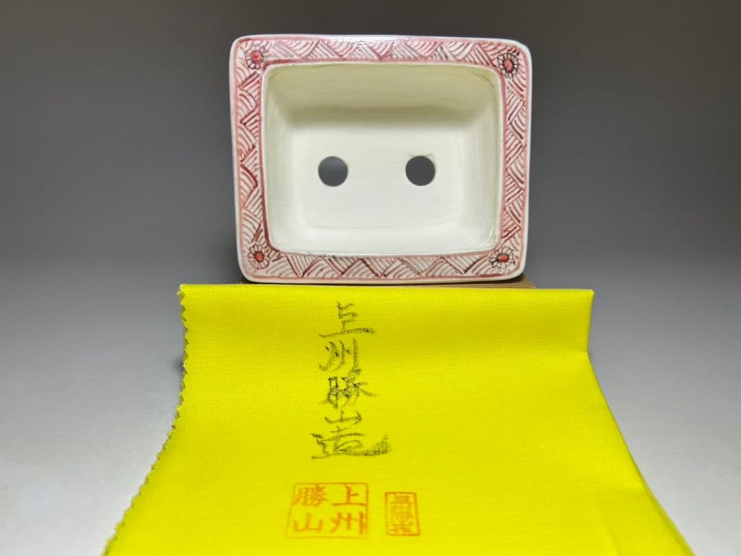 上州勝山