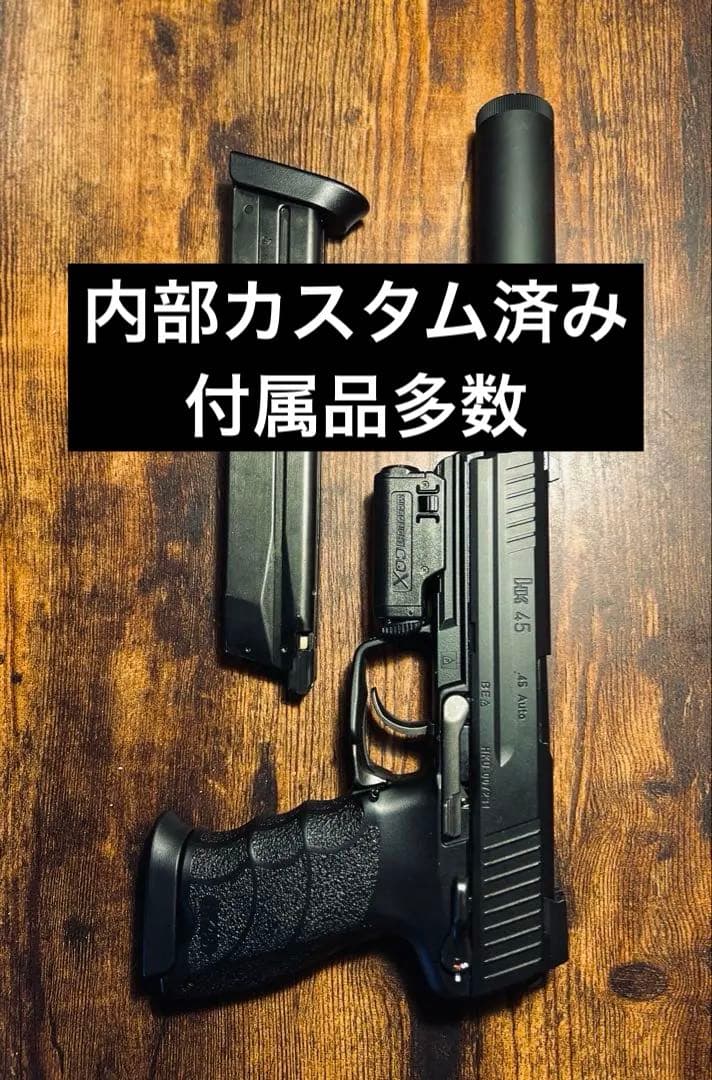 42000円相当カスタム済み　美品HK45 タクティカル