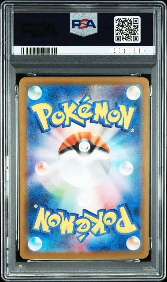 ポケモンカード　メガリザードンex SAR MUR 2枚セット