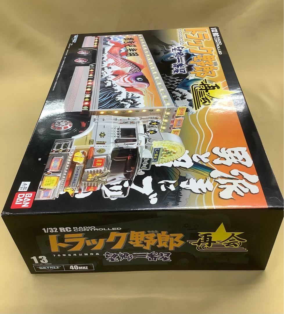 スカイネット 1/32 RC トラック野郎 再会 「望郷一番星」