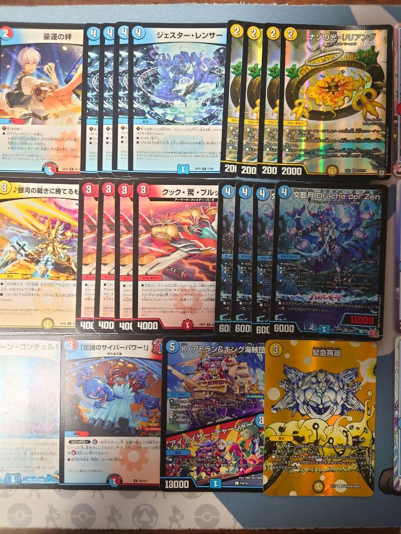 ラッカドラッヘループデッキ　ナゾの光リリアング　TTT　アイアイサーチャージャー