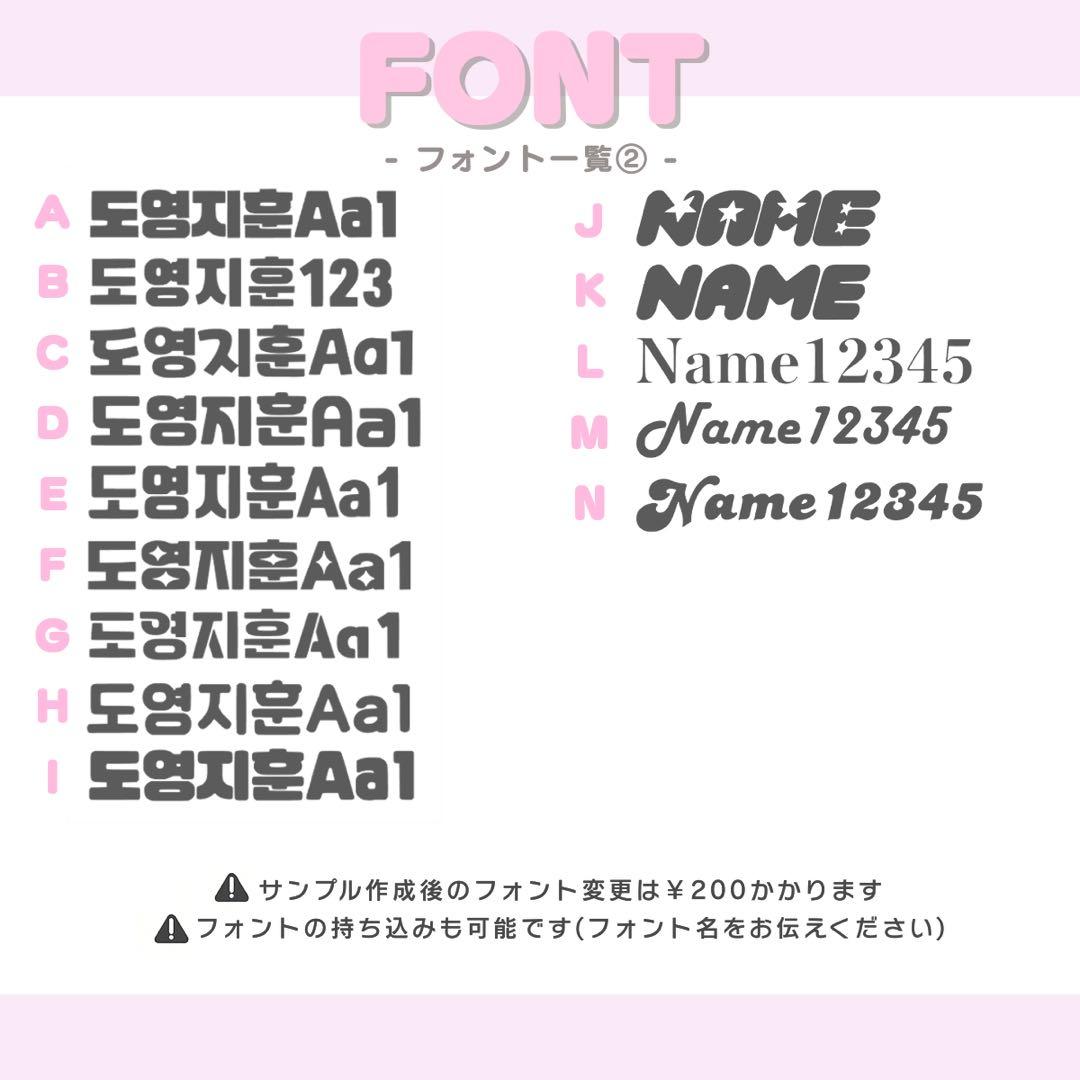 とく うちわ文字 オーダー うちわ屋さん 文字パネル ネームボード