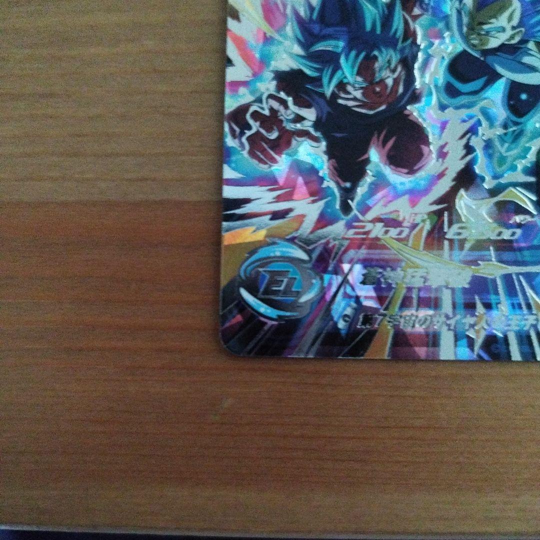 スーパードラゴンボールヒーローズ ベジータきらかいMM3-sec