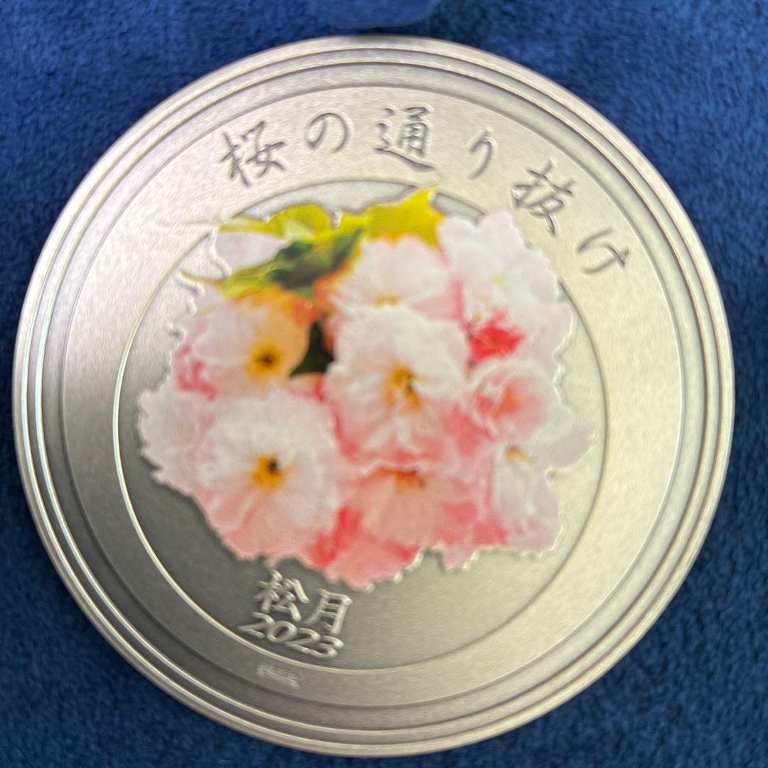 令和五年桜の通り抜け記念純銀メダル　松月