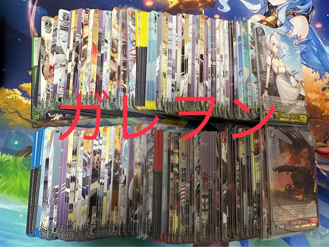 ヴァイス アズールレーンvol2 rr以下4コン　先攻後攻マーカー付　⑤
