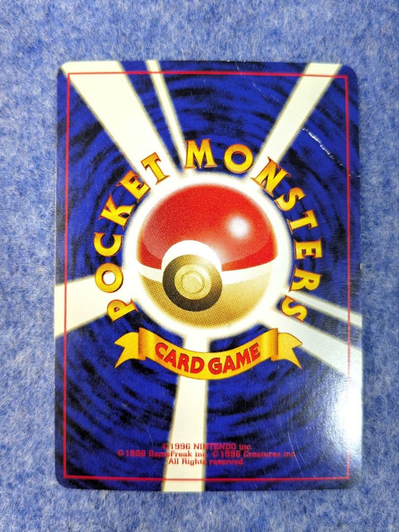 ポケモンカード　旧裏　まとめ　250枚以上