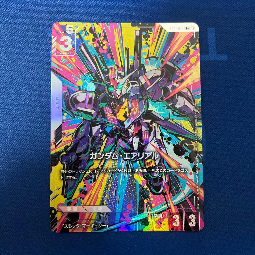 2*D様 ガンダムカードゲーム　ガンダム　エアリアル　パラレル　β リミテッド