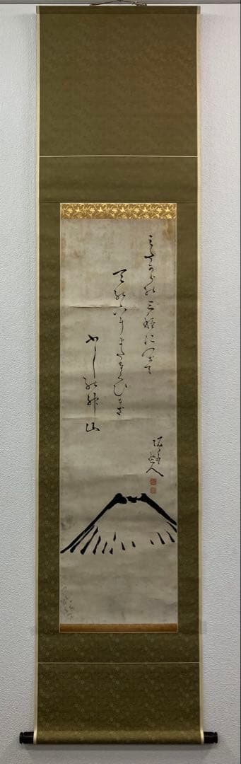 高橋泥舟【書／賛・画／富士】紙本　掛軸（関連／山岡鉄舟・勝海舟）