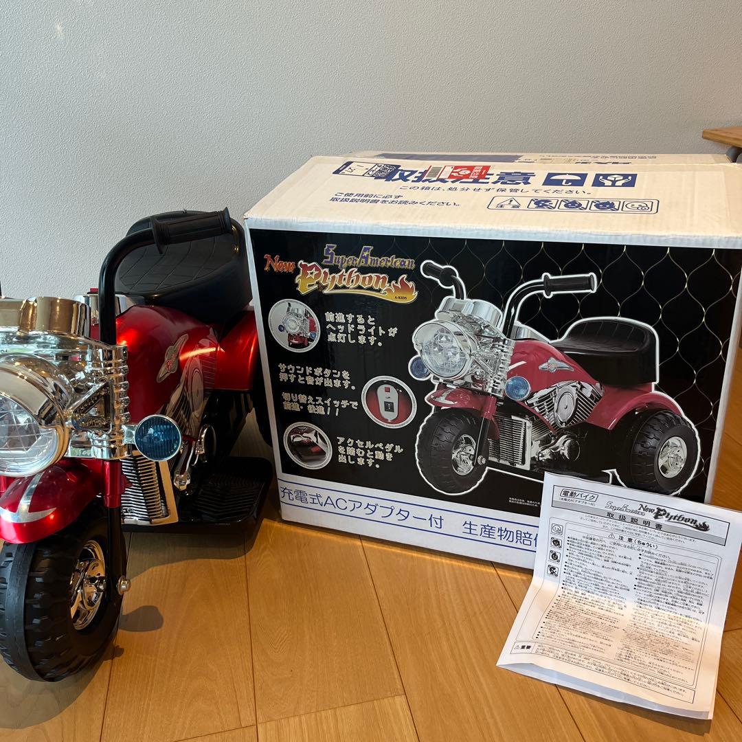 値下げ！電動バイク　乗用玩具　スーパーアメリカンニューパイソン　子供用