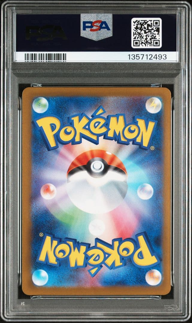 【PSA9】メガリザードンX SAR