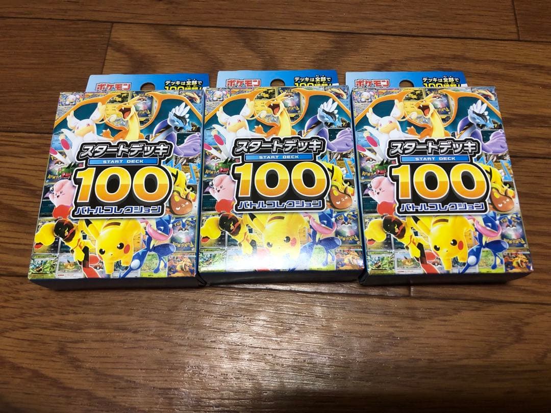 ポケモンカード　スタートデッキ 100