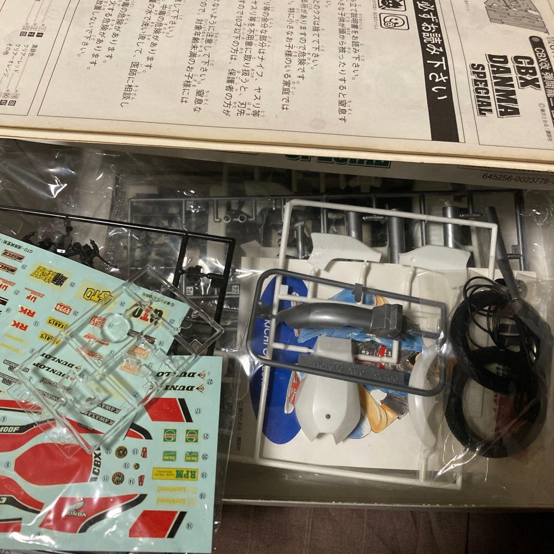 CBX 400F DANMA SPECIAL オートバイ模型キット未開封