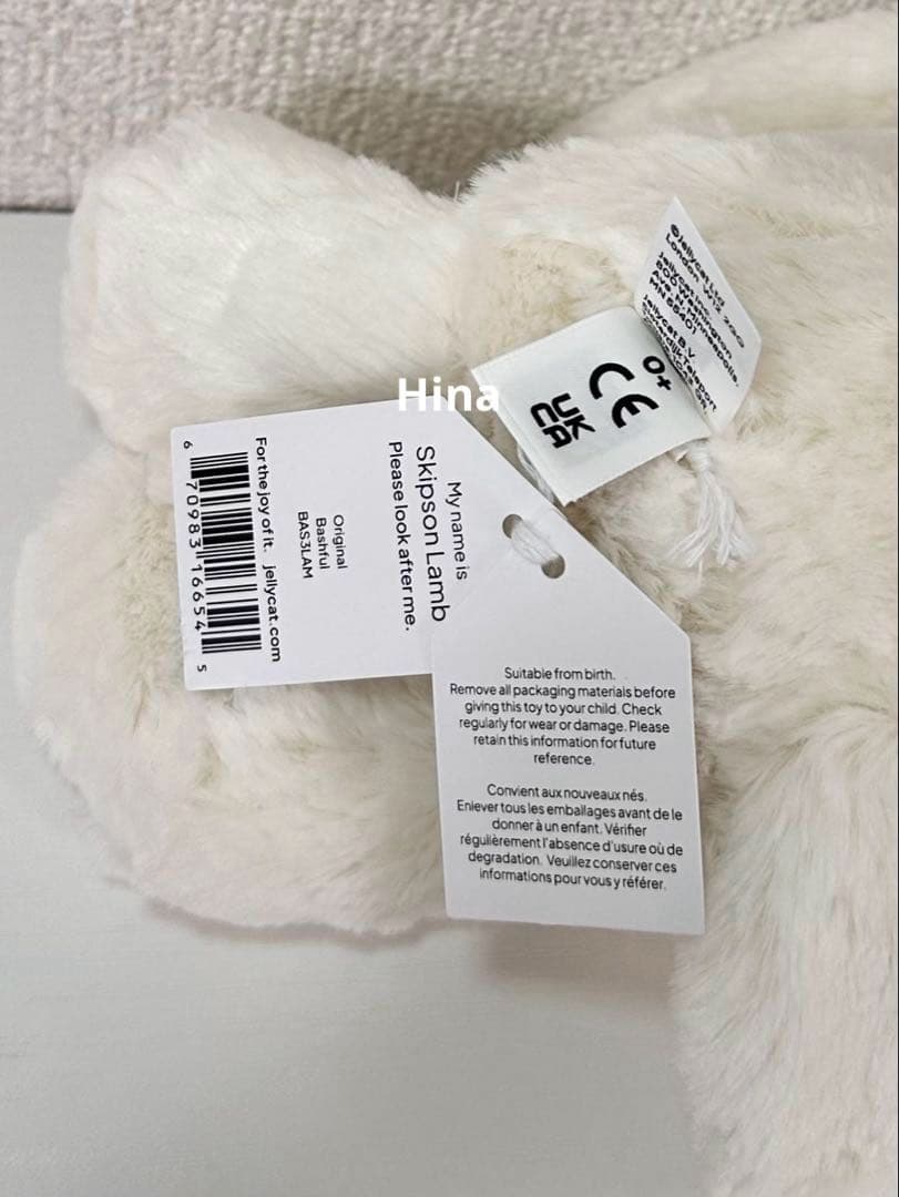  ♡ Skipson Lamb
