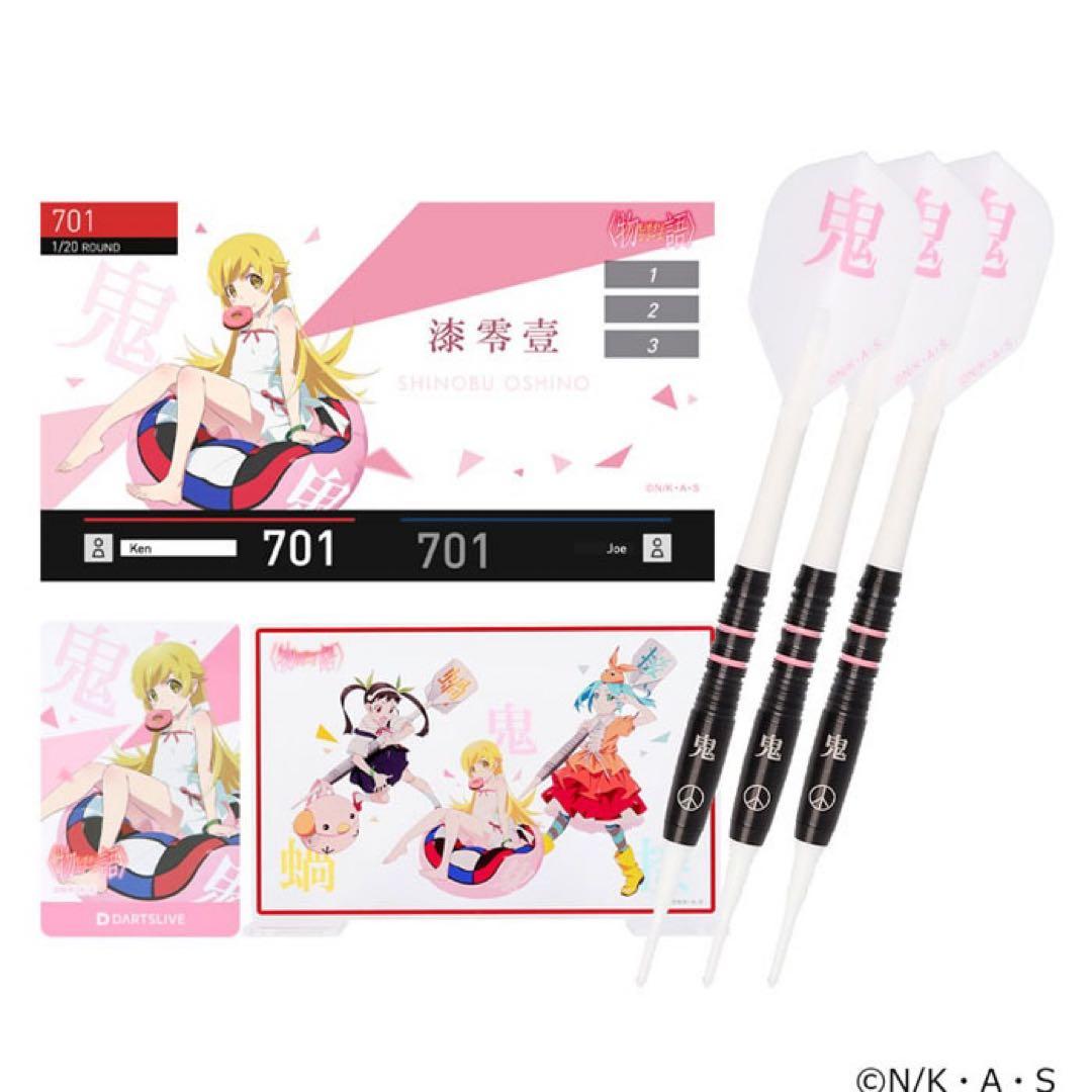 【新品未開封】忍野忍 ダーツセット