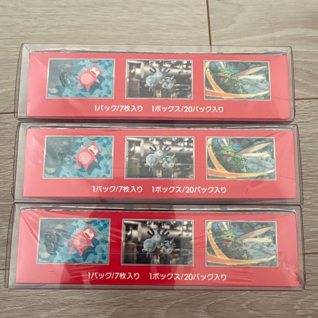ポケモンカード 151 3BOX