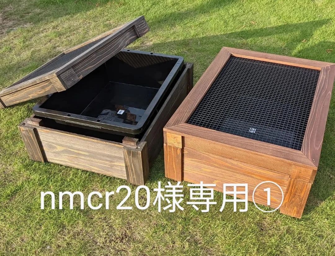 nmcr20①