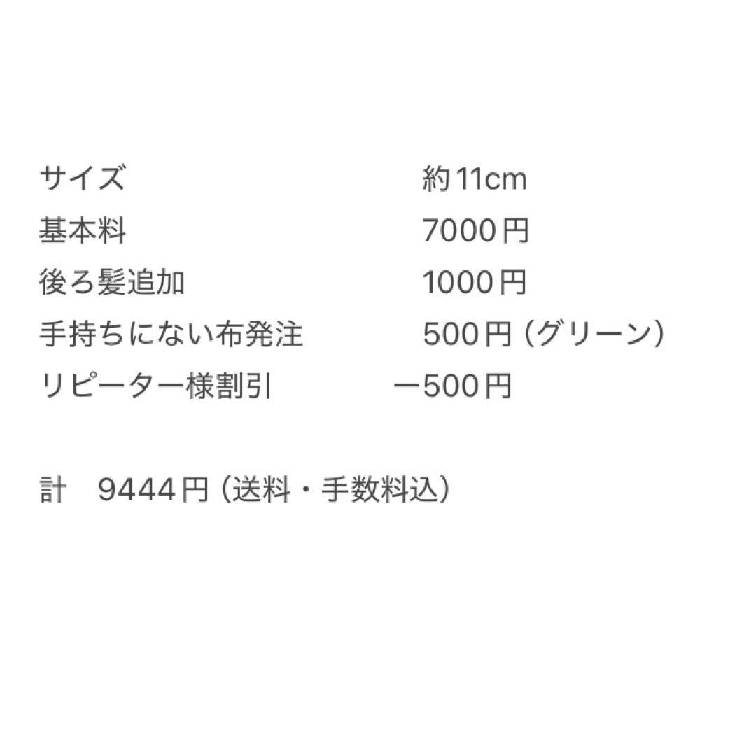 かちゃページ