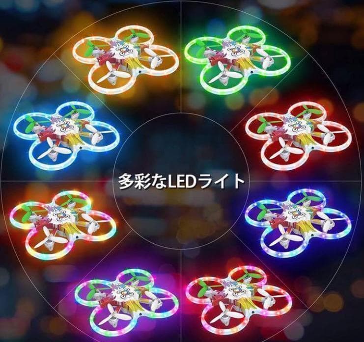 ドローン LEDライト付きドローン 小型 親子で楽しむ 飛行機 飛行 空