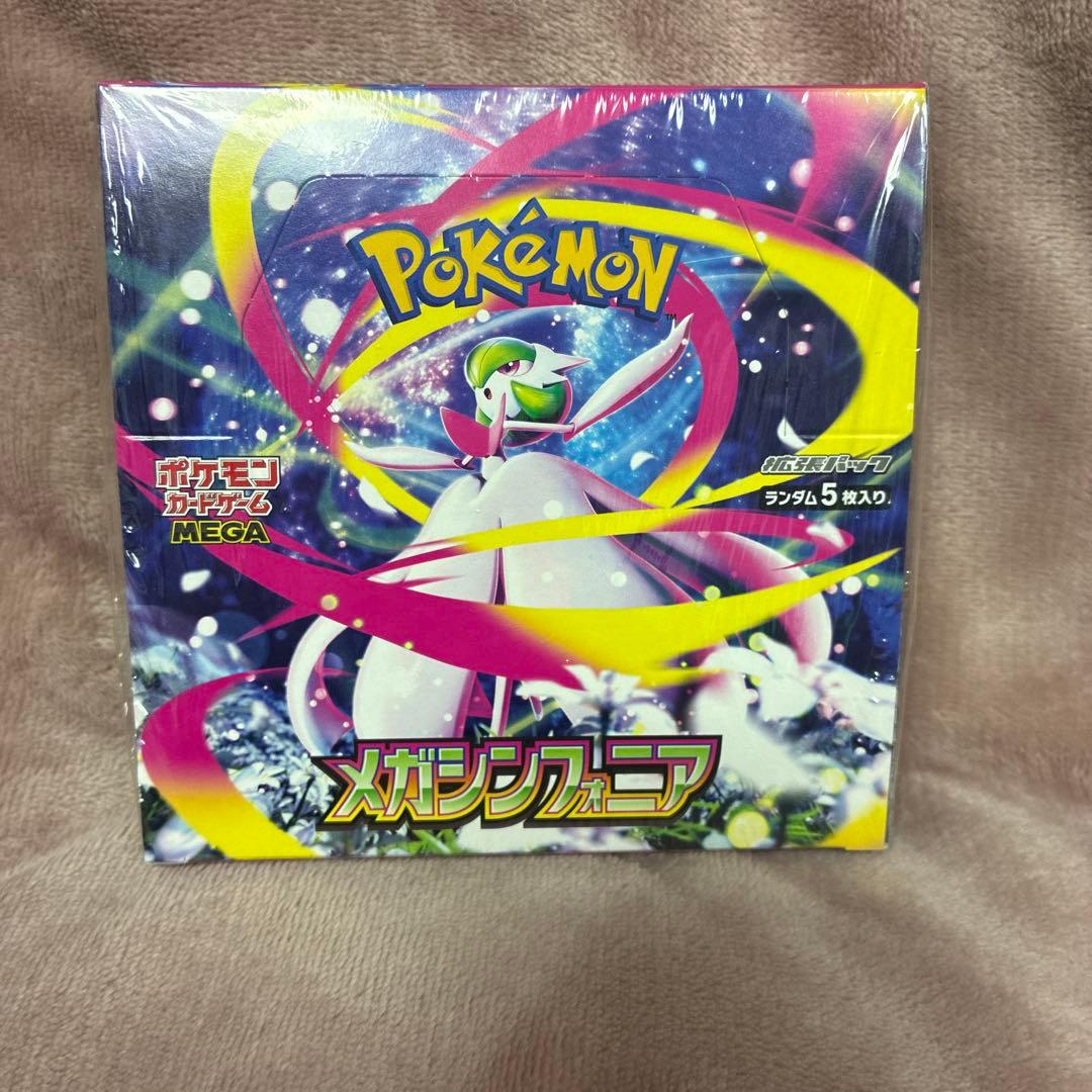 ポケモンカードメガシンフォニア新品未開封シュリンク付きBOX