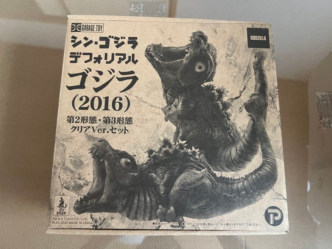 【最安値】デフォリアルゴジラ2016 シンゴジラ第2、第3形態