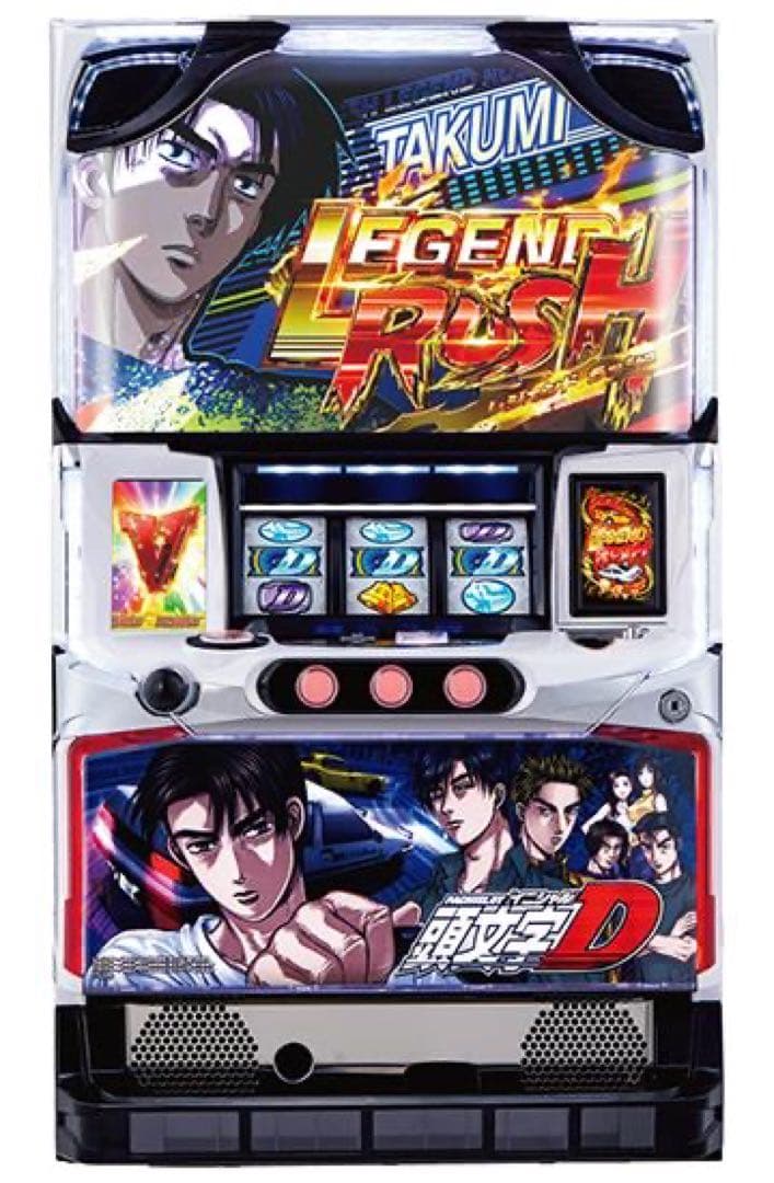 売約済み