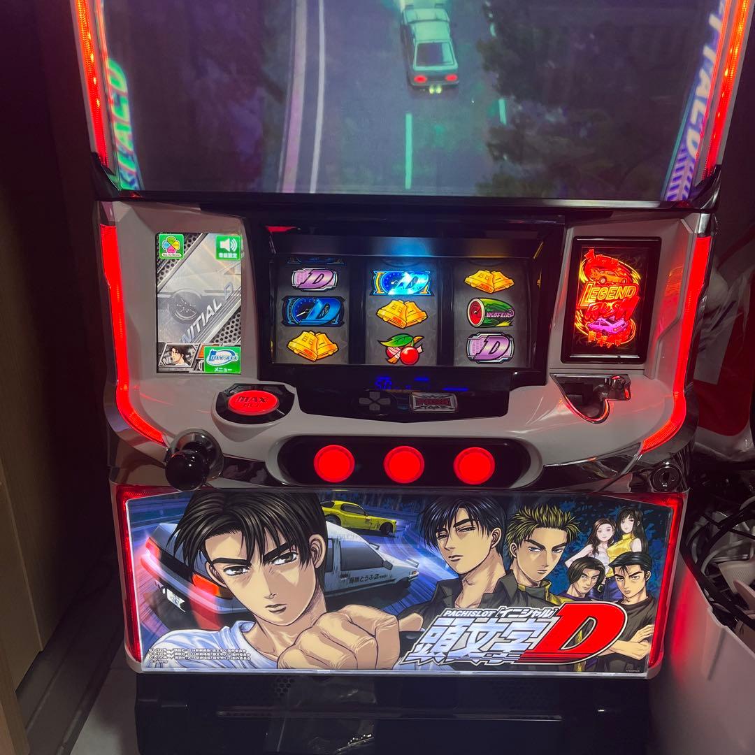 売約済み